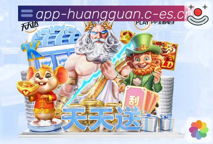 <strong>皇冠体育</strong>安全监测体系