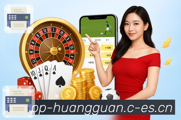 皇冠体育弱网访问优化