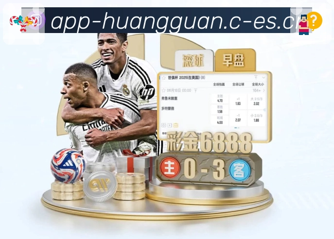 皇冠体育移动端支持